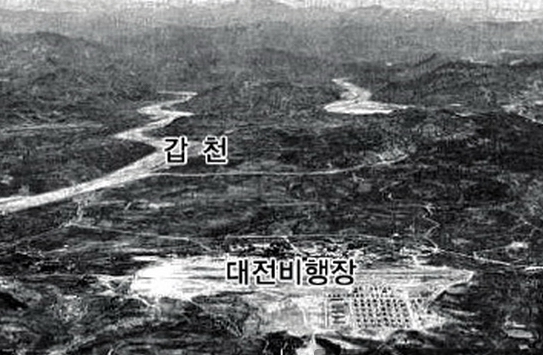 한국전쟁 당시 대전 주변